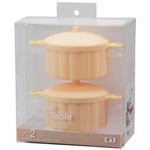 Silicone Cook&Table ミニ鍋(サークル) ベージュ 2個入 DS-1200