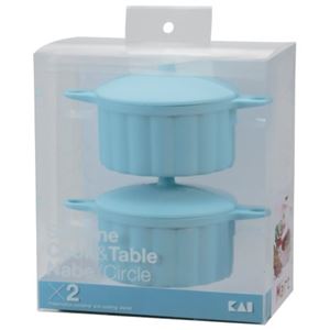 Silicone Cook&Table ミニ鍋(サークル) ライトブルー 2個入 DS-1202