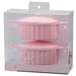 Silicone Cook&Table ミニ鍋(オーバル) ピンク 2個入 DS-1207