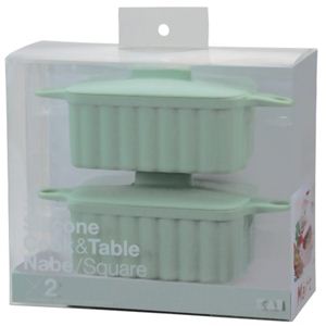 Silicone Cook&Table ミニ鍋(スクエア) グリーン 2個入 DS-1209