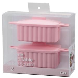 Silicone Cook&Table ミニ鍋(スクエア) ピンク 2個入 DS-1211