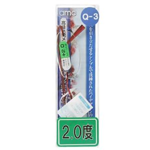 高級快読メガネ RQ-03-20(2.0度)