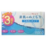 マシェリ 素肌のぬくもり 1000 12個入り×3箱(コンドーム)