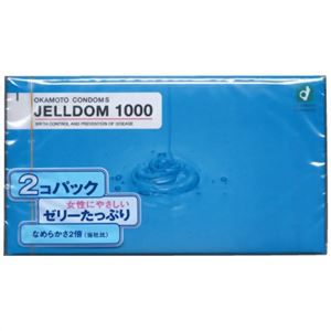 ジェルドーム1000 12個入り(コンドーム)
