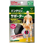 （まとめ買い）バンテリンコーワサポーターひざ専用 ふつう(M)ブラック 左右共用1枚入×3セット