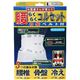 腰らくらくコルセット 骨盤ベルト付き L