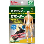 （まとめ買い）バンテリンコーワサポーター手くび専用 ふつう(M)ブラック 左右共用1枚入×3セット