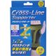 クロスラインサポーター 手首 M