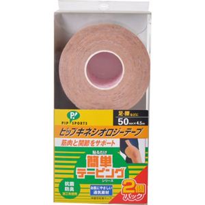 �s�b�v�L�l�V�I���W�[�e�[�v ���E�� 50mm*4.5m 2�p�b�N
