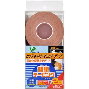 �s�b�v�L�l�V�I���W�[�e�[�v ��؂�^�C�v ���E�� 50mm*4.0m 2�p�b�N
