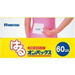 オンパックス 貼るカイロ 60個入