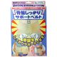 骨盤しっかりサポートベルト ベージュ L