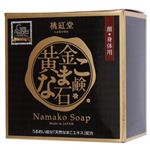 黄金なまこ石鹸 90g