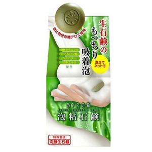 アロインス あろえの森 泡粘石鹸 40g
