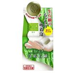 アロインス あろえの森 泡粘石鹸 40g