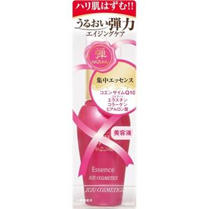 ジュジュ化粧品 HAZUMU 集中エッセンス 30ml