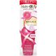 HAZUMU 集中エッセンス 30ml