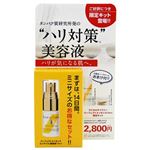 ラジカルサイファー パーフェクトエッセンス 10ml 限定キット(化粧水+クリーム お試しサイズ付)