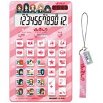 シャープ キャラクターストラップ付電卓(12桁) けいおん!! ピンクタイプ EL-KON1