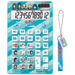 シャープ キャラクターストラップ付電卓(12桁) けいおん!! ブルータイプ EL-KON2