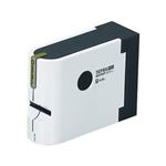 キングジム ラベルプリンター テプラ PRO SR3700P