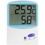 【訳あり・在庫処分】ドリテック デジタル温湿度計 ブルー O-206BL