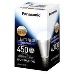 パナソニック LED電球(小形電球形) 昼光色相当 E17口金 全光束450lm 調光器対応 LDA6D-E17/D