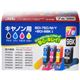 キヤノン用 リサイクルインクカートリッジ 4色セット BCI-7EC/M/Y+BCI-9BK互換 J