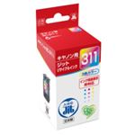 キヤノン用 リサイクルインクカートリッジ 3色カラー JIT-C311CN