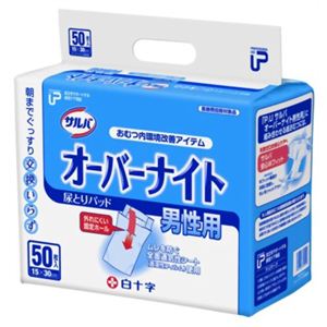 サルバ 尿とりパッド オーバーナイト 男性用 6回吸収 50枚入