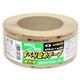 屋外用すべり止テープ 黄 AHW070 50mm×6m