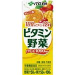 【ケース販売】ビタミン野菜 200ml*24本