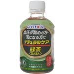 【ケース販売】ナチュラルケア緑茶GABA 280g*24本