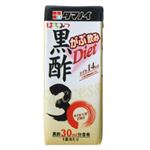 【ケース販売】はちみつ黒酢 がぶ飲みダイエット リンゴ果汁入り 200ml*24本