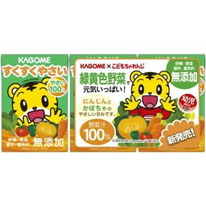 【ケース販売】カゴメ すくすくやさい 野菜100% 100ml×36本