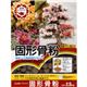 固形骨粉 2.5kg