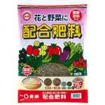 配合肥料 4kg