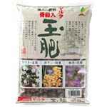 JOY AGRIS マルタ 玉肥 小粒 3kg