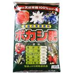 オザックス ボカシ肥 2kg