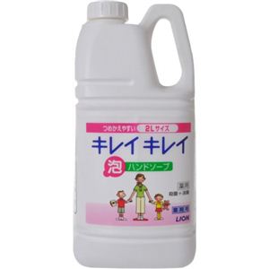 キレイキレイ 薬用泡ハンドソープ 業務用 2L