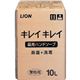 キレイキレイ　薬用ハンドソープ　業務用　10L