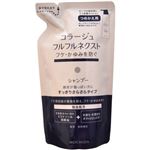 （まとめ買い）コラージュフルフルネクストシャンプー すっきりサラサラタイプ つめかえ用 280ml×4セット