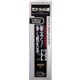 トップシェード スピーディーヘアカバースプレー やや明るめの自然な黒色 150g