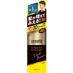 （まとめ買い）マッシーニ クイックヘアカバースプレー ダークブラウン 140g×2セット