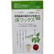リンレイ 天然由来成分だけを使った床ワックス 1L