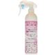 分解式。 NeoMode(ネオモード) 350ml