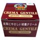 ケント　ジェントルクリーム　ニュートラル　100ml