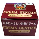 ケント ジェントルクリーム ニュートラル 100ml