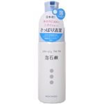 （まとめ買い）コラージュフルフル 泡石鹸 150ml×4セット