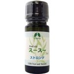 ブレンドオイル スースー ストロング 5ml